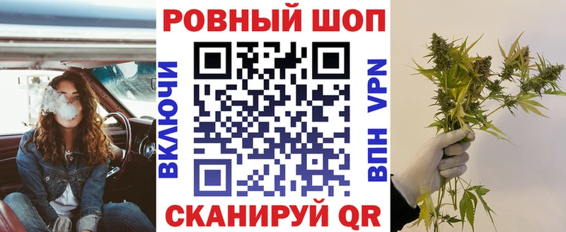 Где можно купить наркотики Котлас СК  МЕФ  Конопля 