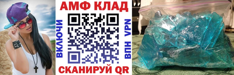 omg ТОР  Котлас  Амфетамин Розовый 