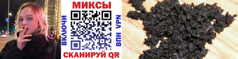 БУТИРАТ оксибутират  купить наркотики цена  Котлас 