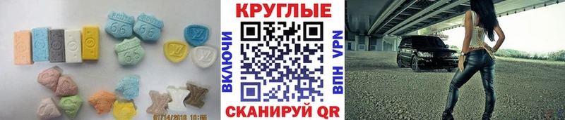 ЭКСТАЗИ 300 mg  купить наркоту  Котлас 