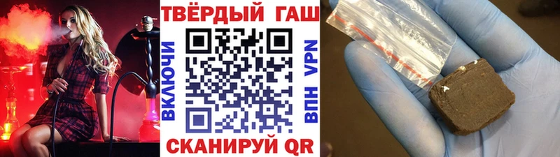 ГАШ VHQ  Котлас 