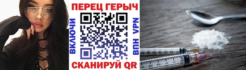 Героин герыч  где купить   Котлас 