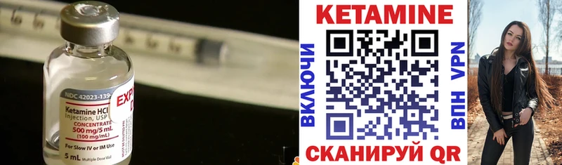 дарк нет телеграм  Котлас  КЕТАМИН VHQ  наркотики 