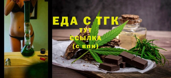 MDMA Premium VHQ Абинск