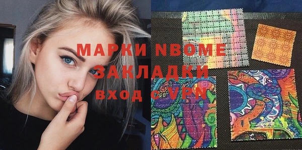 кокаин колумбия Алексеевка