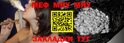 мефедрон VHQ Гагарин