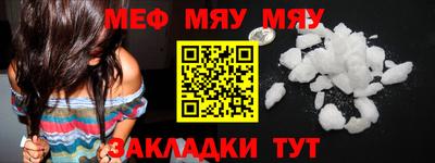 прущая мука Гатчина