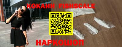 мефедрон VHQ Гагарин