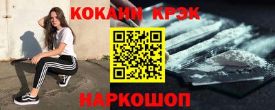 мефедрон VHQ Гагарин