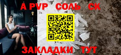 мефедрон VHQ Гагарин