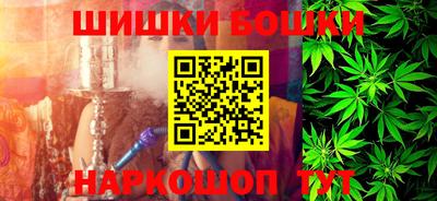 мефедрон VHQ Гагарин