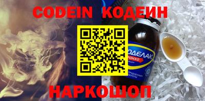 таблы Гай
