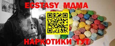 мефедрон VHQ Гагарин
