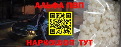 таблы Гай