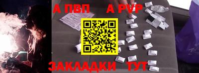 таблы Гай