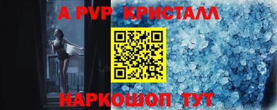 таблы Гай