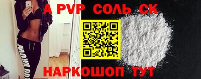 мефедрон VHQ Гагарин