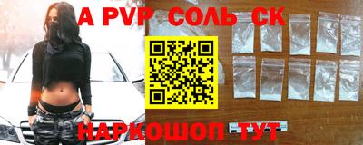 мефедрон VHQ Гагарин