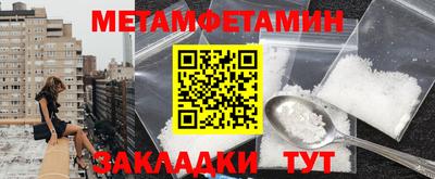 мефедрон VHQ Гагарин