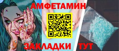 таблы Гай