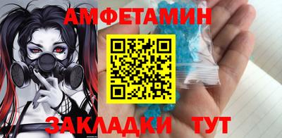 таблы Гай