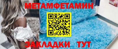 мефедрон VHQ Гагарин