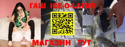 таблы Гай
