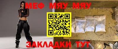 прущая мука Гатчина