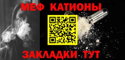 таблы Гай