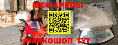 таблы Гай