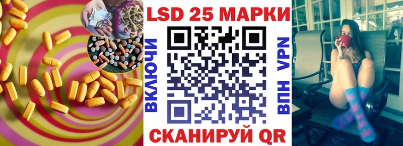 ЛСД экстази ecstasy  как найти закладки  Котлас 