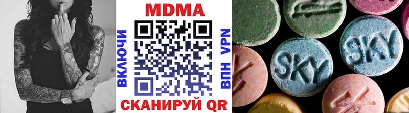 MDMA кристаллы  Котлас 