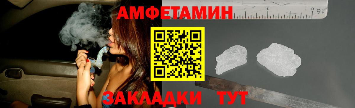 Первитин Декстрометамфетамин 99.9% Котлас