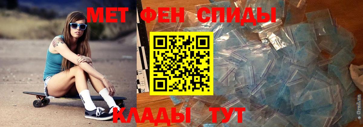 Котлас  МЕТАМФЕТАМИН винт  Вход с VPN 