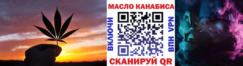 Дистиллят ТГК вейп с тгк  дарнет шоп  Котлас 