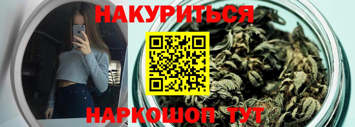 МАРИХУАНА ГИДРОПОН  Вход с VPN  Котлас  Канабис ГИДРОПОН  Канабис MAZAR 